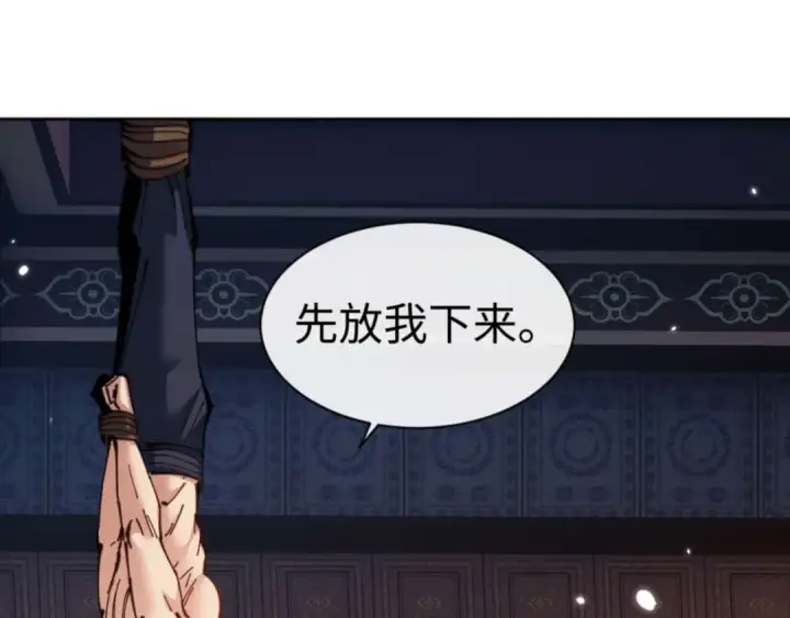 《师尊：这个冲师逆徒才不是圣子》第107话 想不想试试其他地方？图102