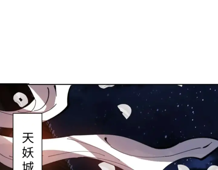 《师尊：这个冲师逆徒才不是圣子》第107话 想不想试试其他地方？图125