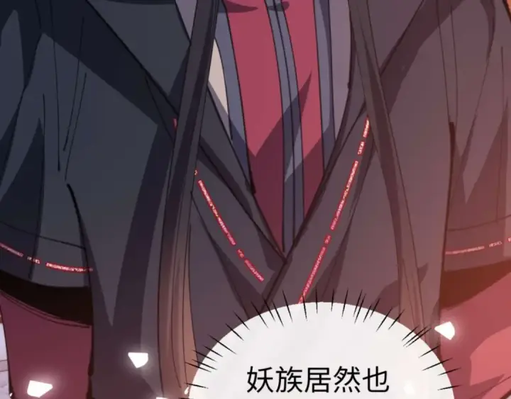 《师尊：这个冲师逆徒才不是圣子》第107话 想不想试试其他地方？图139