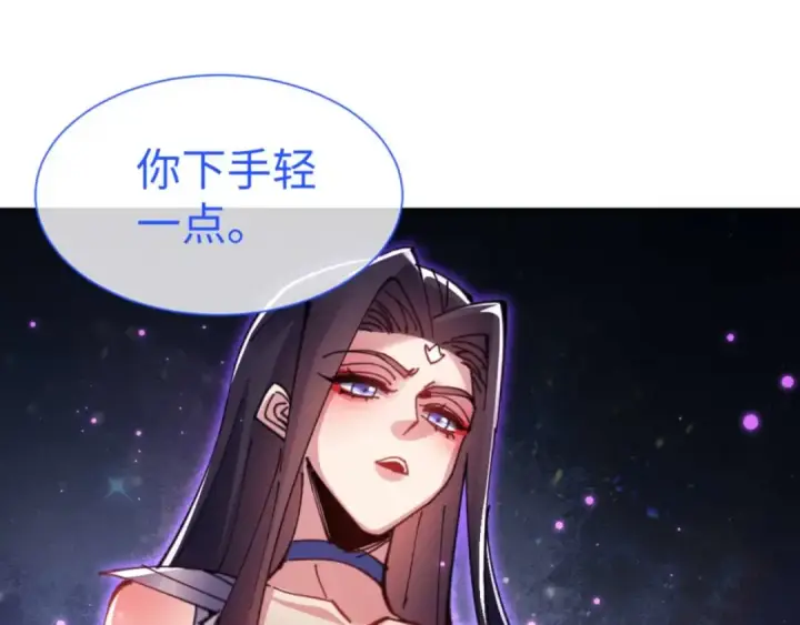 《师尊：这个冲师逆徒才不是圣子》第107话 想不想试试其他地方？图14