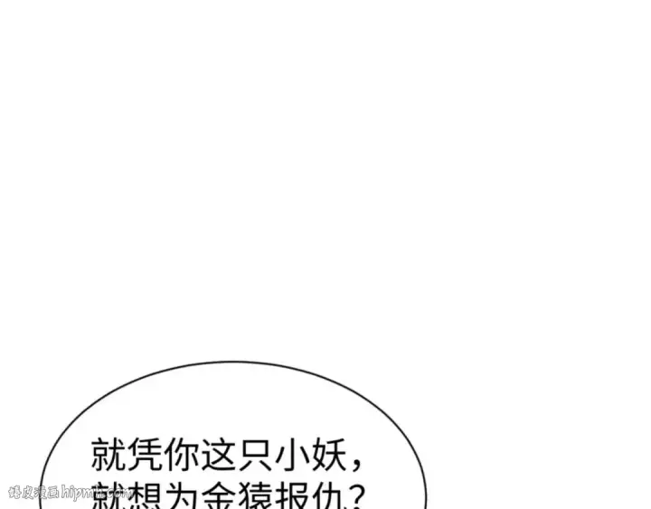 《师尊：这个冲师逆徒才不是圣子》第107话 想不想试试其他地方？图152