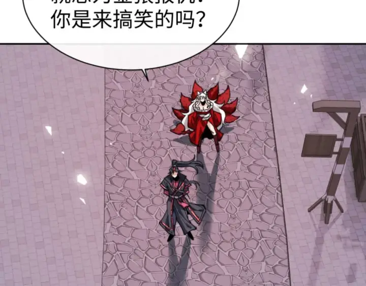 《师尊：这个冲师逆徒才不是圣子》第107话 想不想试试其他地方？图153