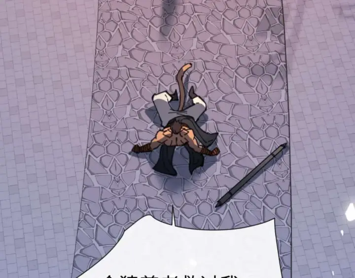 《师尊：这个冲师逆徒才不是圣子》第107话 想不想试试其他地方？图154