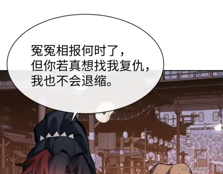 《师尊：这个冲师逆徒才不是圣子》第107话 想不想试试其他地方？图168