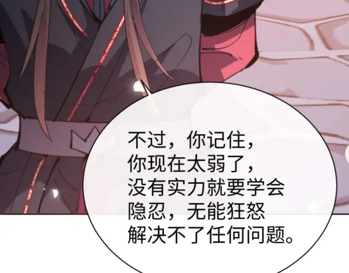 《师尊：这个冲师逆徒才不是圣子》第107话 想不想试试其他地方？图170