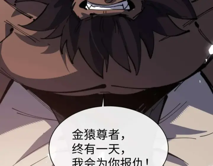 《师尊：这个冲师逆徒才不是圣子》第107话 想不想试试其他地方？图173