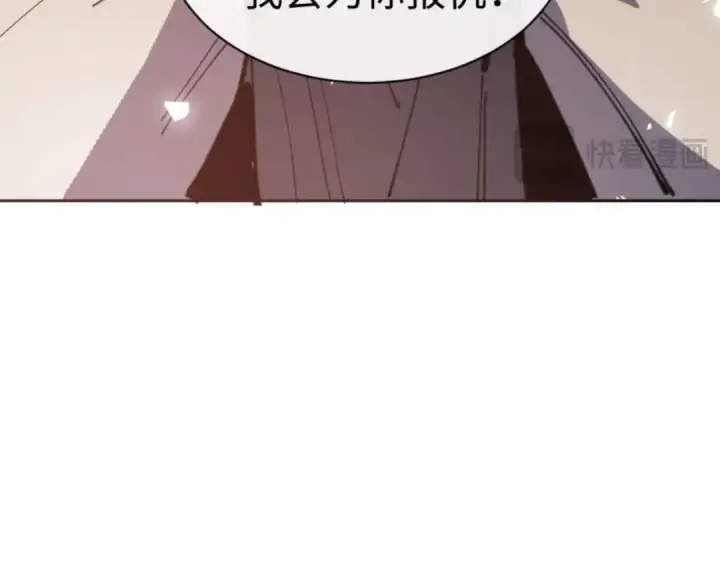 《师尊：这个冲师逆徒才不是圣子》第107话 想不想试试其他地方？图174