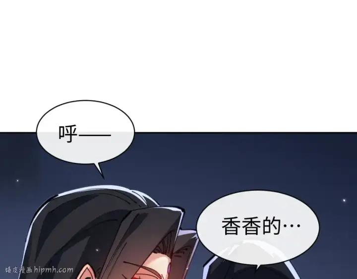 《师尊：这个冲师逆徒才不是圣子》第107话 想不想试试其他地方？图40