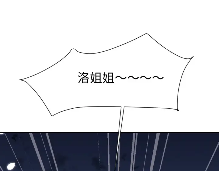 《师尊：这个冲师逆徒才不是圣子》第107话 想不想试试其他地方？图71