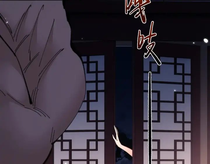 《师尊：这个冲师逆徒才不是圣子》第107话 想不想试试其他地方？图89