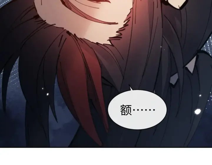 《师尊：这个冲师逆徒才不是圣子》第107话 想不想试试其他地方？图94