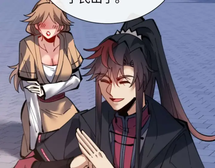《师尊：这个冲师逆徒才不是圣子》第108话 唯有深情图110