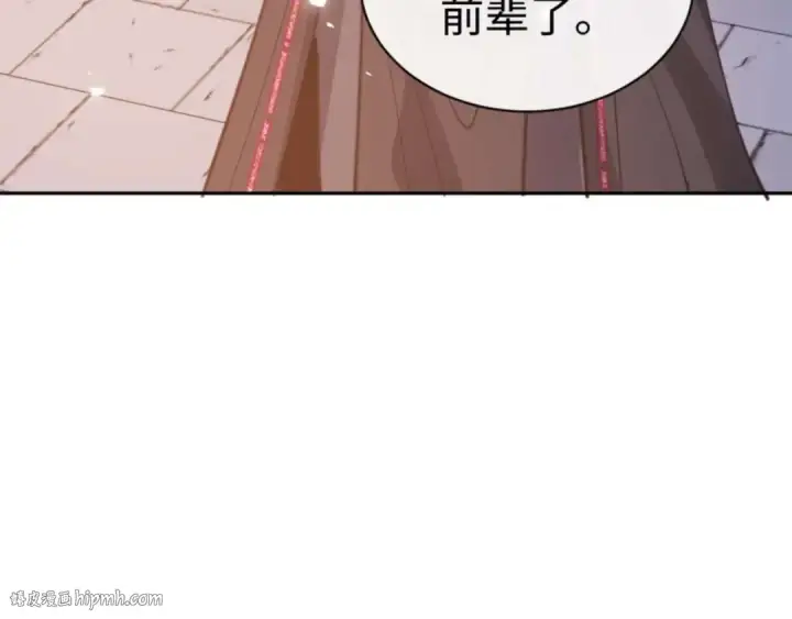 《师尊：这个冲师逆徒才不是圣子》第108话 唯有深情图112