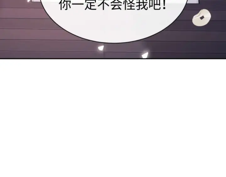 《师尊：这个冲师逆徒才不是圣子》第108话 唯有深情图116