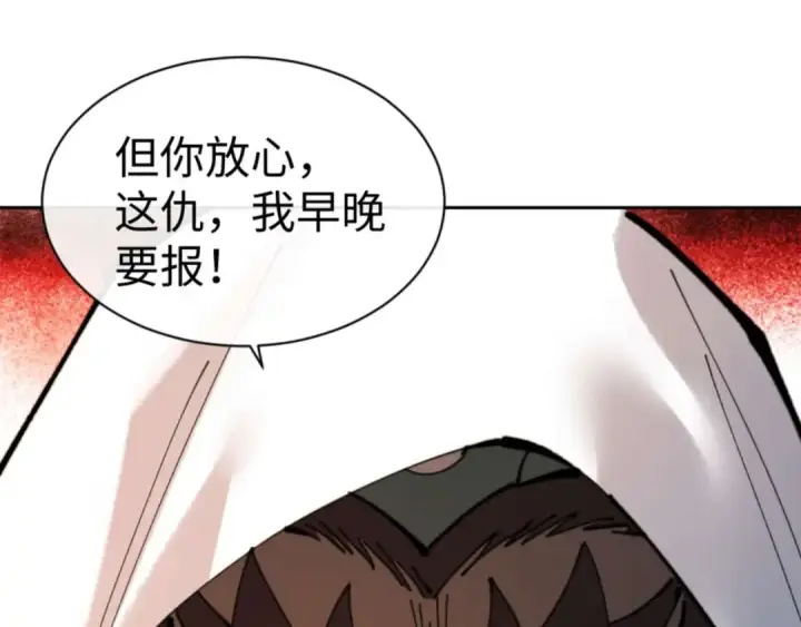 《师尊：这个冲师逆徒才不是圣子》第108话 唯有深情图118