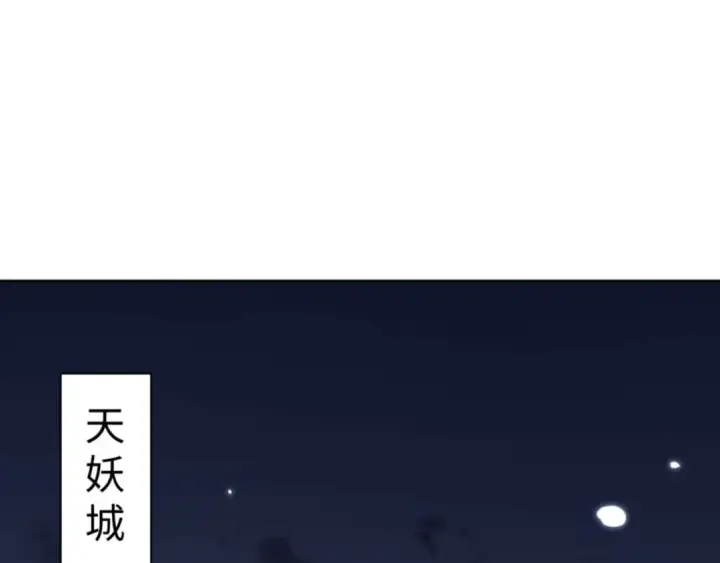 《师尊：这个冲师逆徒才不是圣子》第108话 唯有深情图122