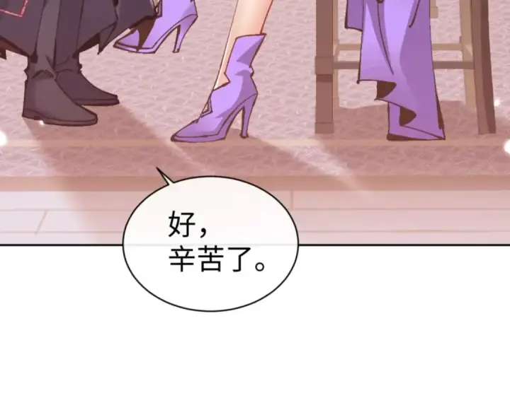 《师尊：这个冲师逆徒才不是圣子》第108话 唯有深情图137