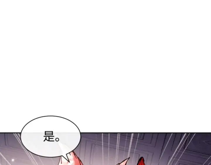 《师尊：这个冲师逆徒才不是圣子》第108话 唯有深情图146