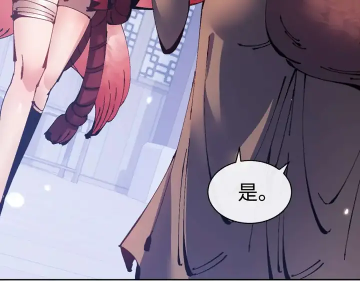 《师尊：这个冲师逆徒才不是圣子》第108话 唯有深情图156