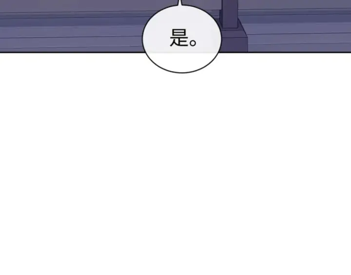 《师尊：这个冲师逆徒才不是圣子》第108话 唯有深情图173