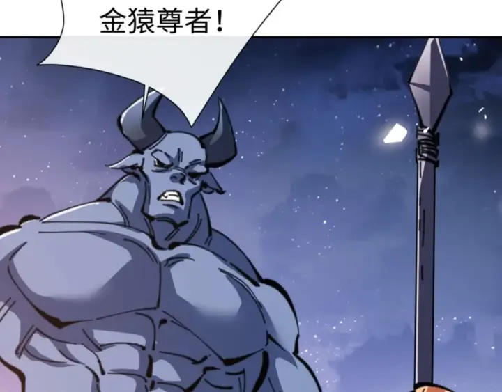 《师尊：这个冲师逆徒才不是圣子》第108话 唯有深情图21
