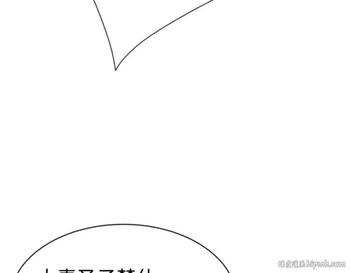 《师尊：这个冲师逆徒才不是圣子》第108话 唯有深情图24