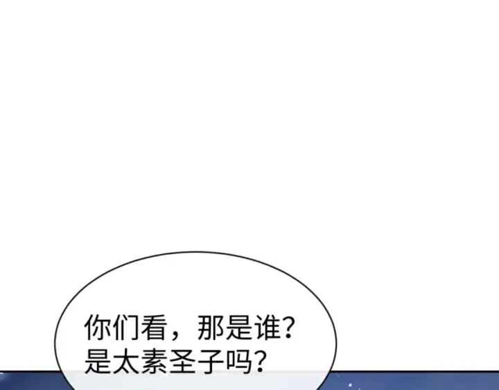 《师尊：这个冲师逆徒才不是圣子》第108话 唯有深情图28