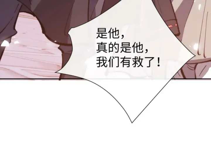 《师尊：这个冲师逆徒才不是圣子》第108话 唯有深情图35