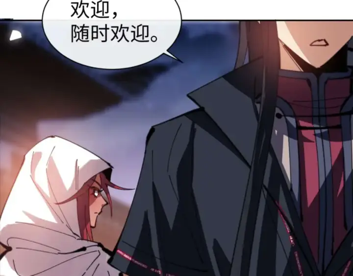 《师尊：这个冲师逆徒才不是圣子》第108话 唯有深情图49