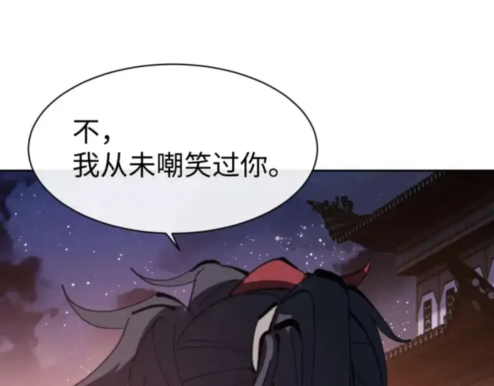 《师尊：这个冲师逆徒才不是圣子》第108话 唯有深情图57