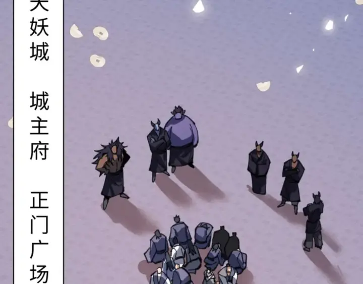 《师尊：这个冲师逆徒才不是圣子》第108话 唯有深情图6