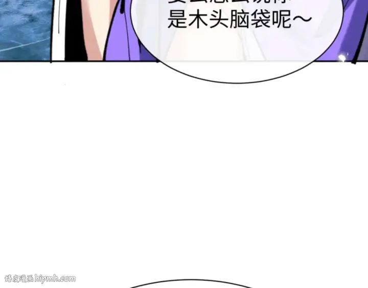 《师尊：这个冲师逆徒才不是圣子》第108话 唯有深情图72