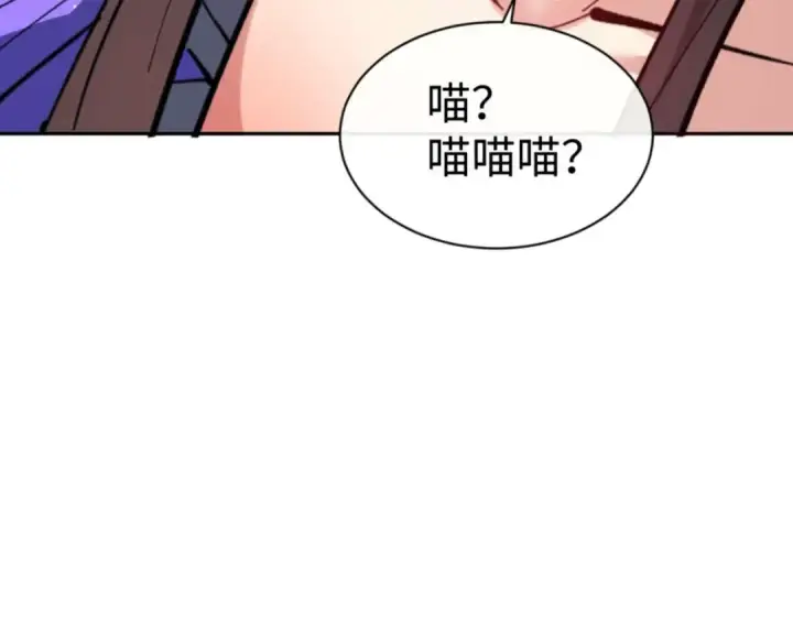 《师尊：这个冲师逆徒才不是圣子》第108话 唯有深情图84