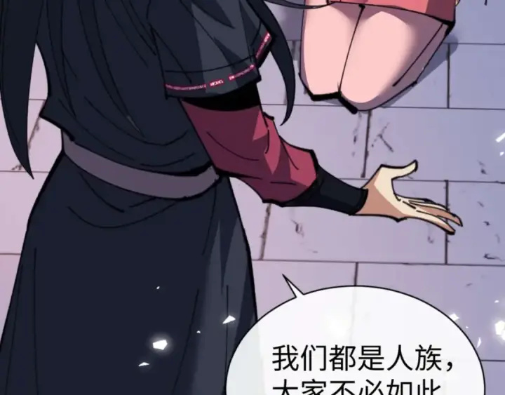 《师尊：这个冲师逆徒才不是圣子》第108话 唯有深情图87