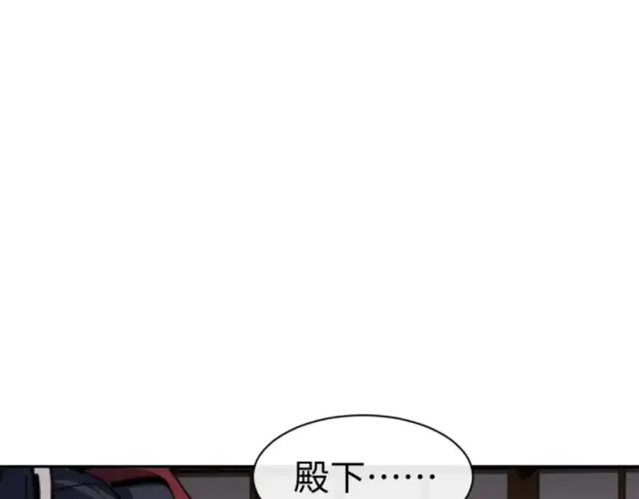 《师尊：这个冲师逆徒才不是圣子》第109话 我都愿意图101