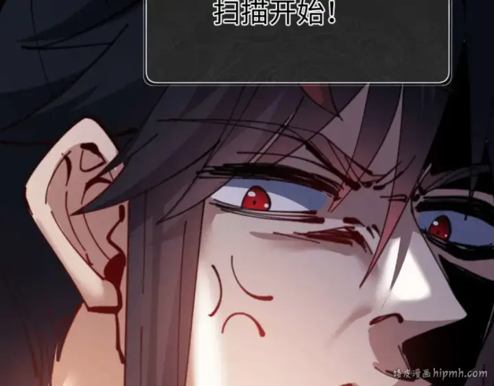 《师尊：这个冲师逆徒才不是圣子》第109话 我都愿意图152