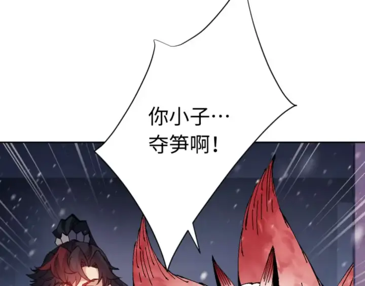 《师尊：这个冲师逆徒才不是圣子》第109话 我都愿意图23