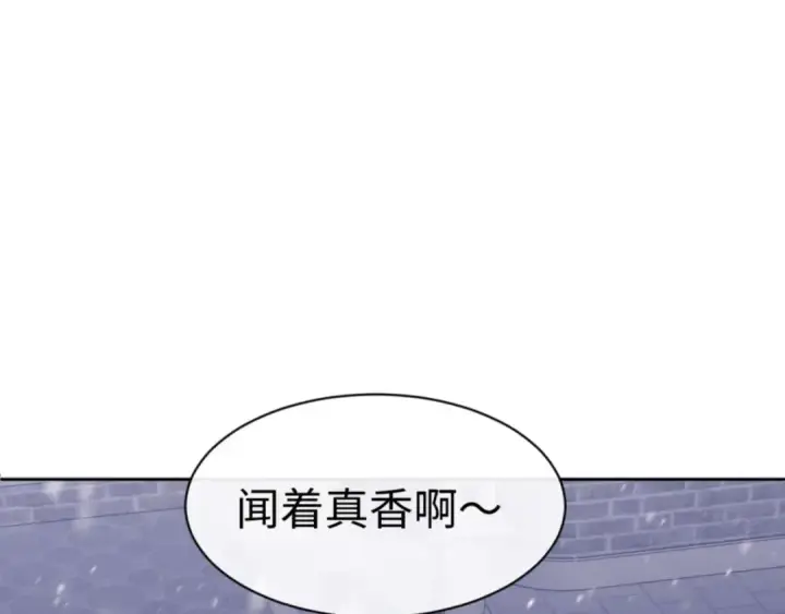 《师尊：这个冲师逆徒才不是圣子》第109话 我都愿意图34