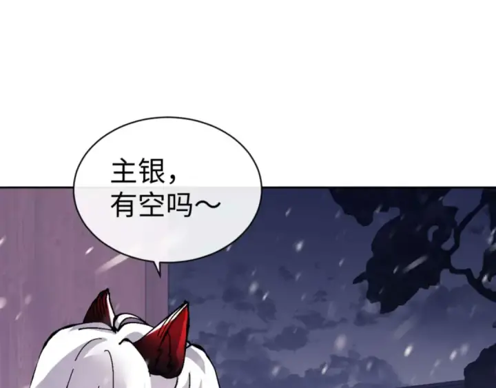 《师尊：这个冲师逆徒才不是圣子》第109话 我都愿意图39