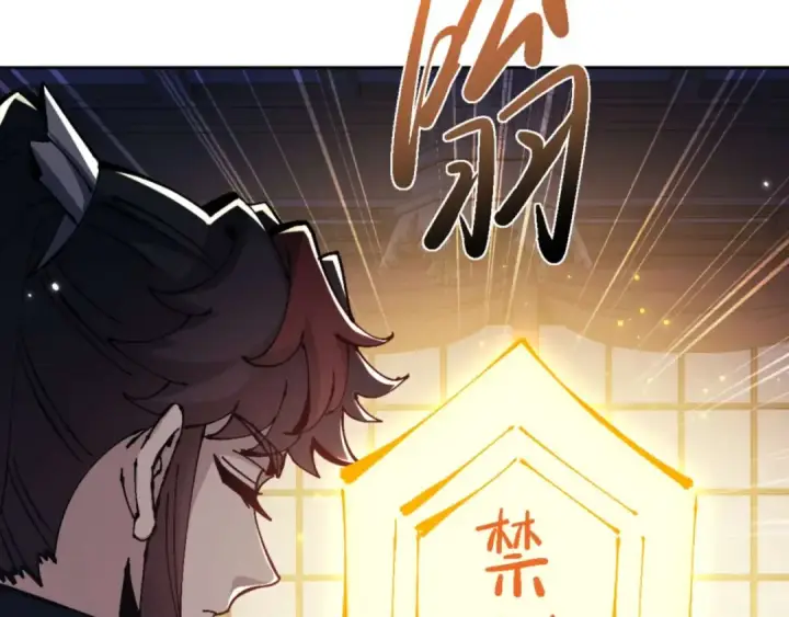 《师尊：这个冲师逆徒才不是圣子》第109话 我都愿意图81