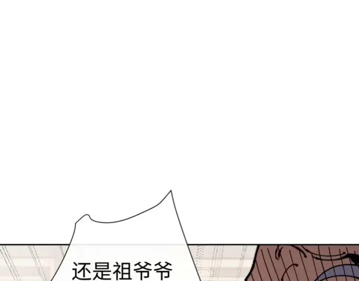 《师尊：这个冲师逆徒才不是圣子》第110话 保证让你爱上我图113