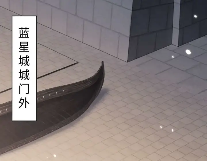 《师尊：这个冲师逆徒才不是圣子》第110话 保证让你爱上我图122