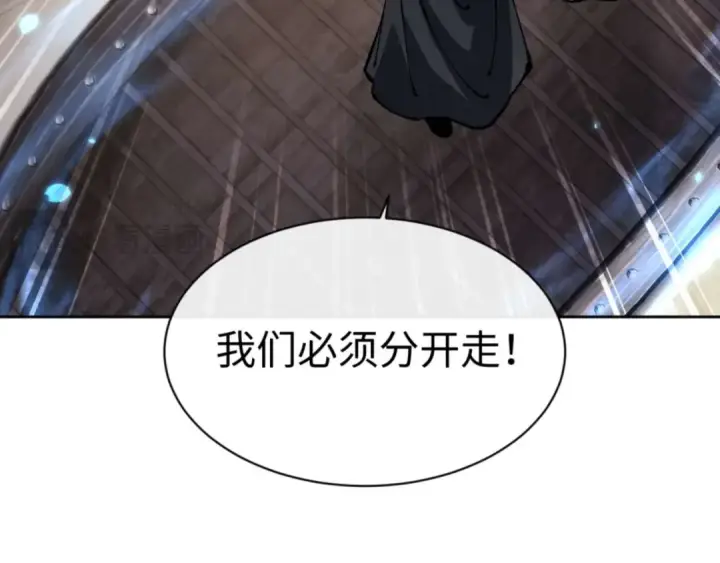 《师尊：这个冲师逆徒才不是圣子》第110话 保证让你爱上我图161