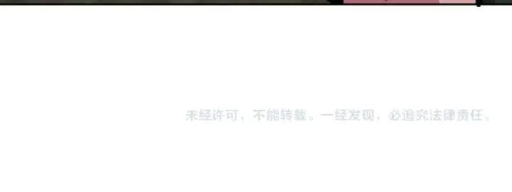 《师尊：这个冲师逆徒才不是圣子》第110话 保证让你爱上我图181