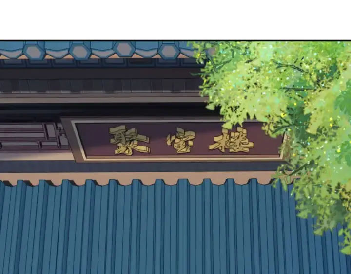 《师尊：这个冲师逆徒才不是圣子》第110话 保证让你爱上我图33