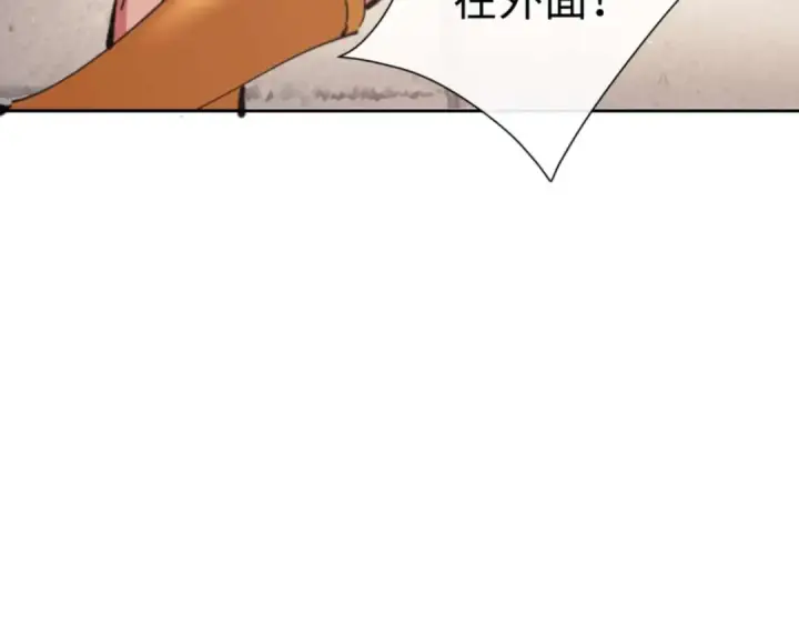 《师尊：这个冲师逆徒才不是圣子》第110话 保证让你爱上我图59