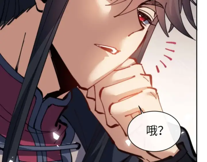 《师尊：这个冲师逆徒才不是圣子》第110话 保证让你爱上我图6
