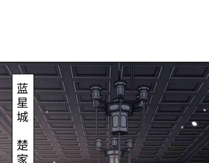 《师尊：这个冲师逆徒才不是圣子》第110话 保证让你爱上我图99
