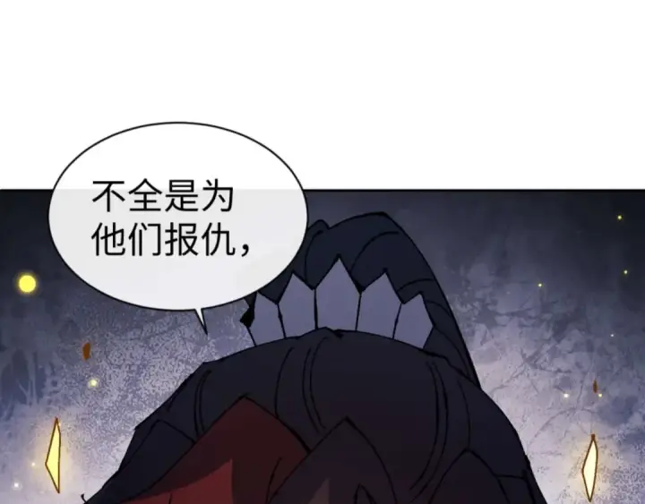 《师尊：这个冲师逆徒才不是圣子》第111话 楚休他死定了！图109