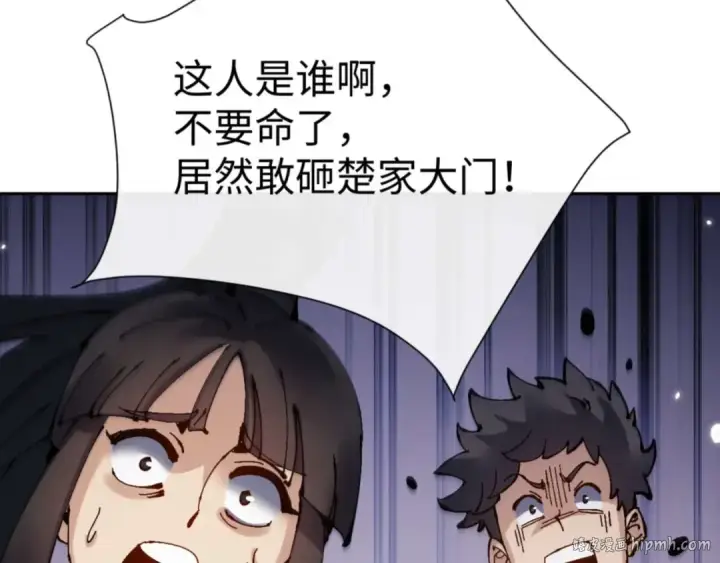 《师尊：这个冲师逆徒才不是圣子》第111话 楚休他死定了！图160